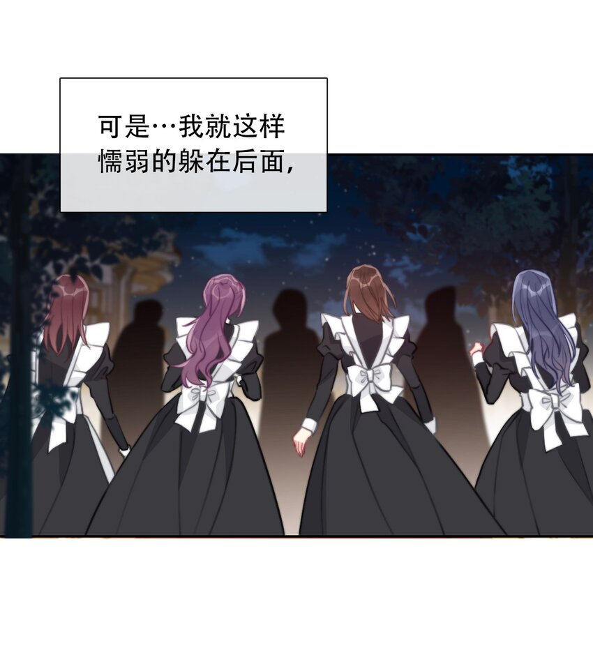 056 我想穿男装12