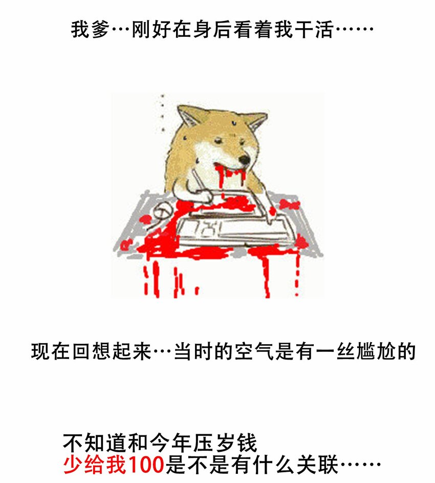 071 是我赢了58