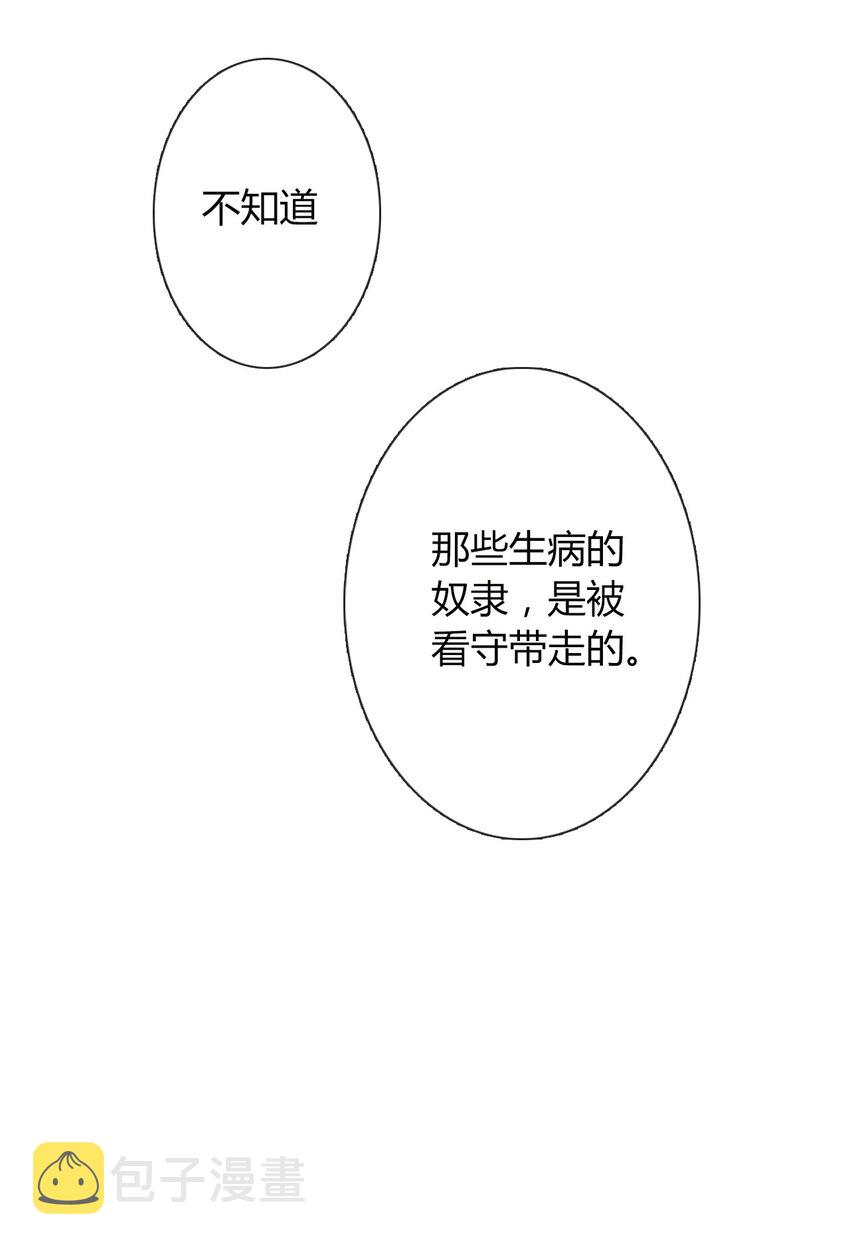 020 人类都该死27
