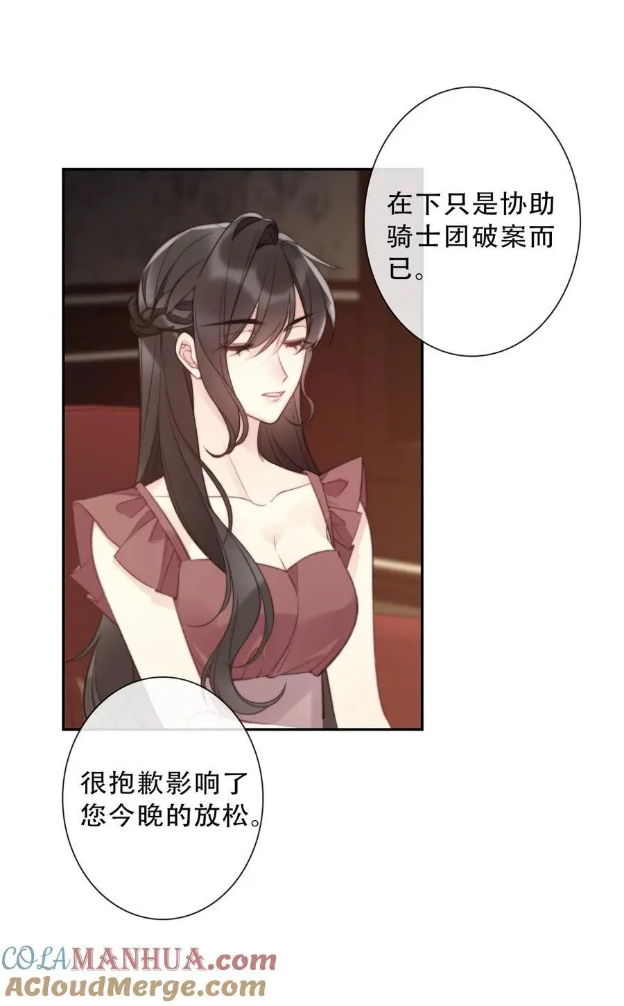 144 守护圣女的纯洁33