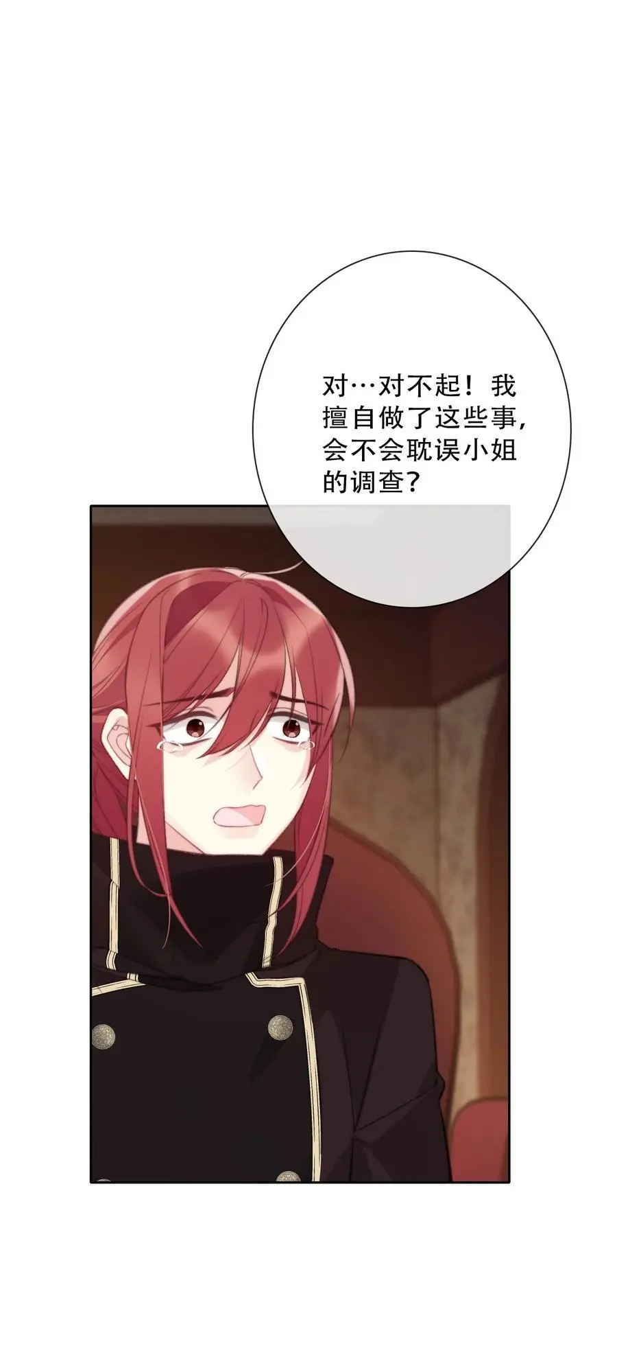 142 线索5