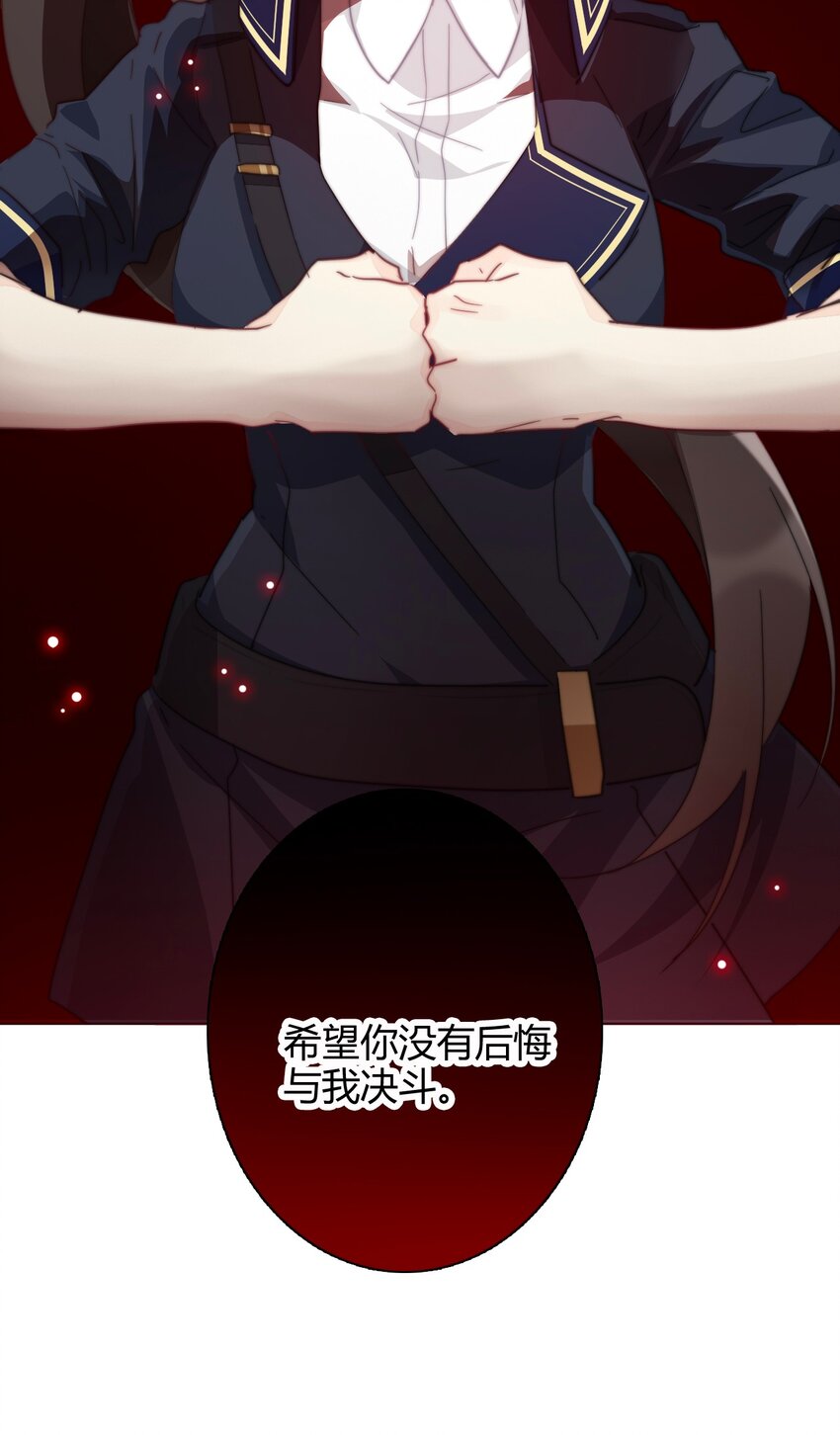 007 我抢了王子的男人！53