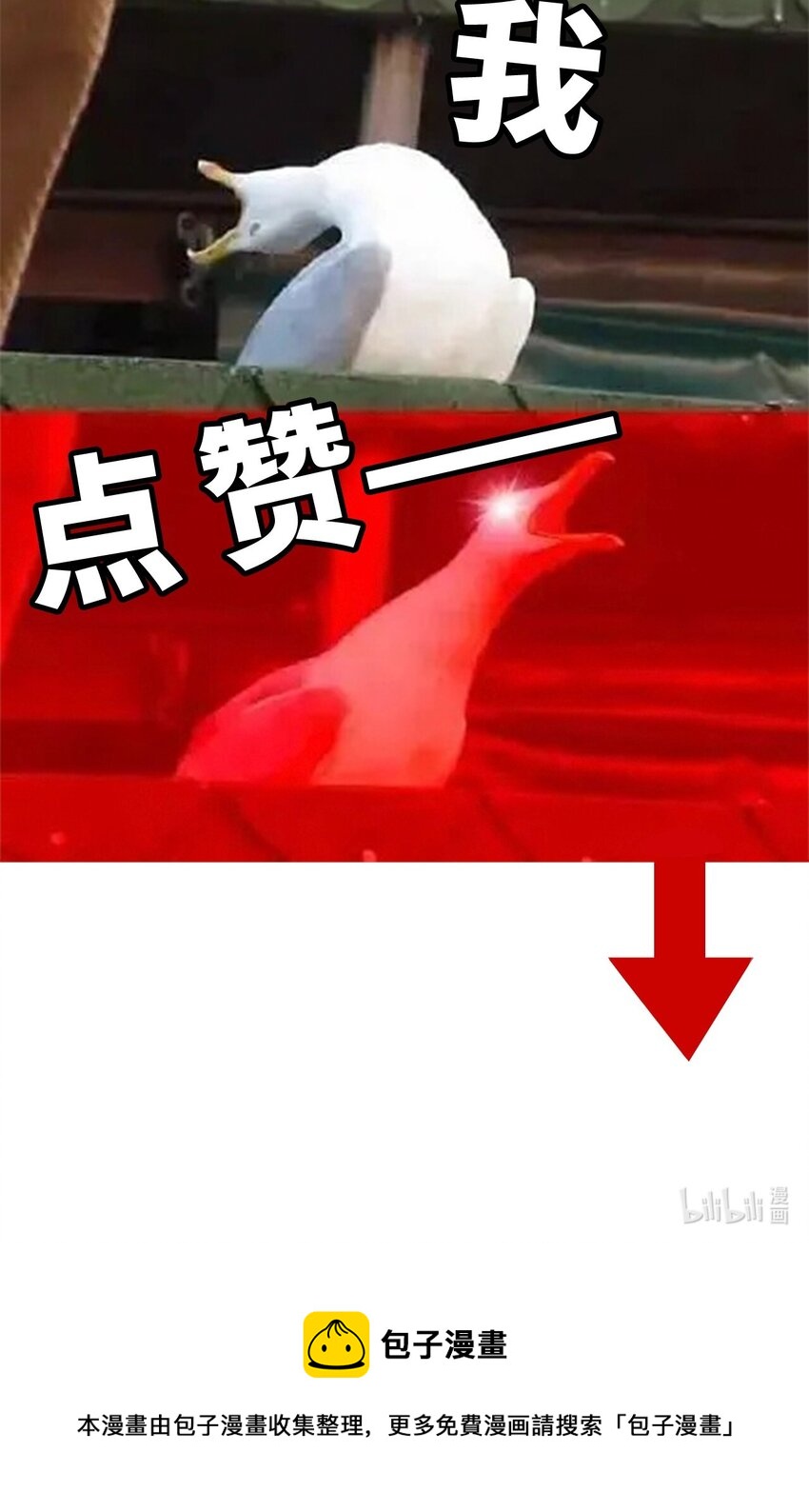 054 对暗号！72