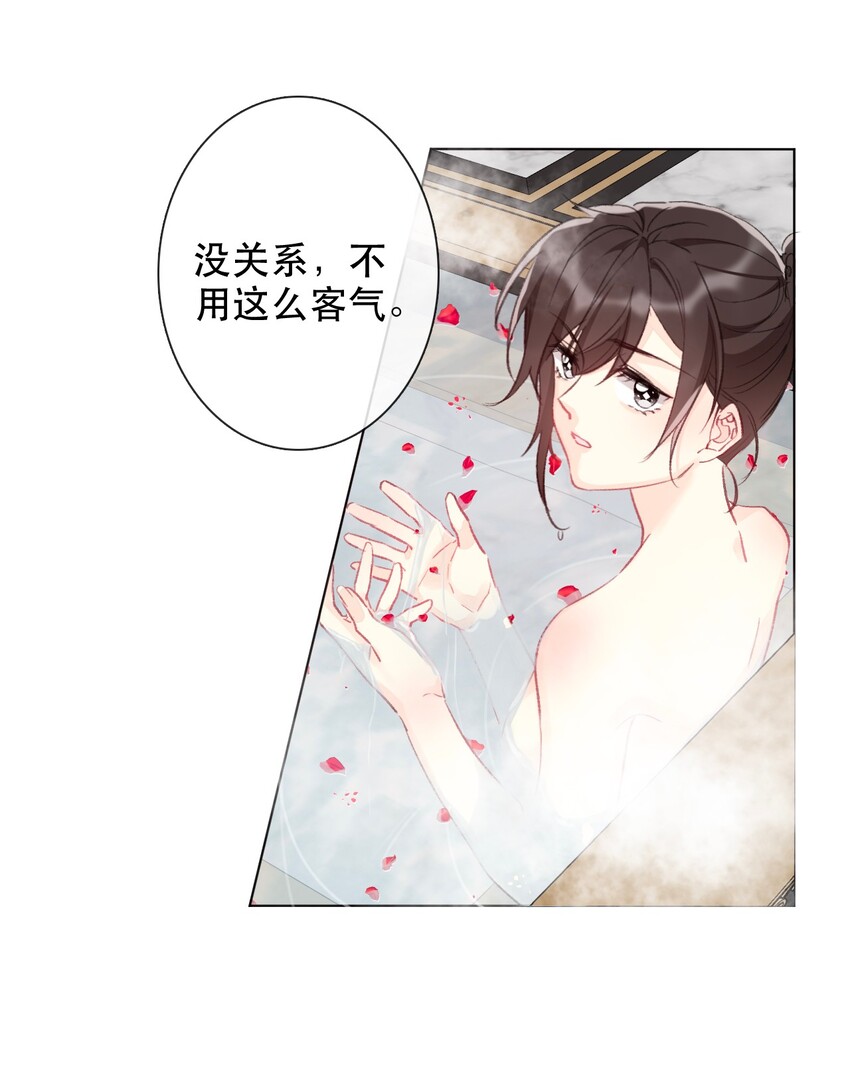 002 上了王子的床！？39