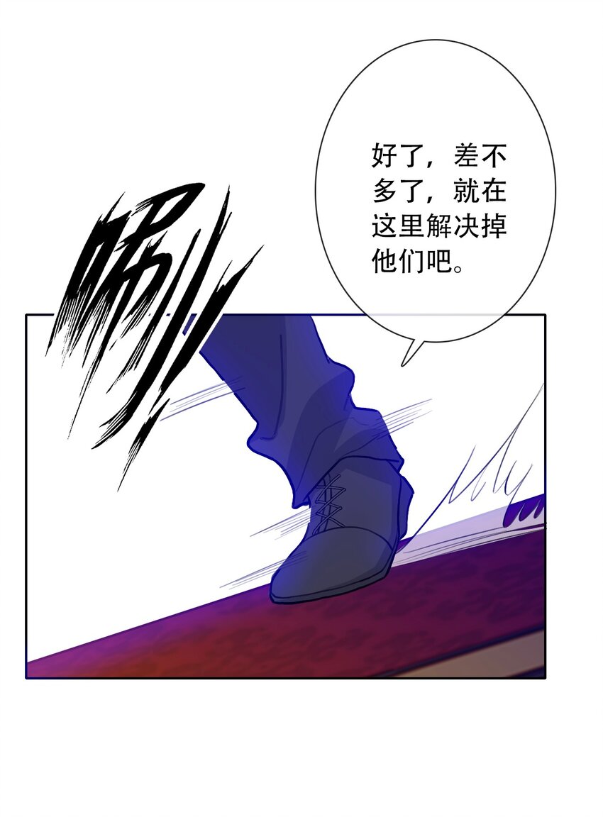 054 对暗号！55