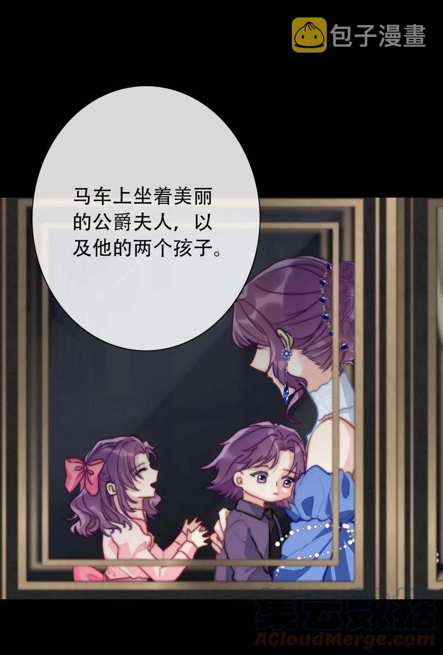 066 你什么都不懂30