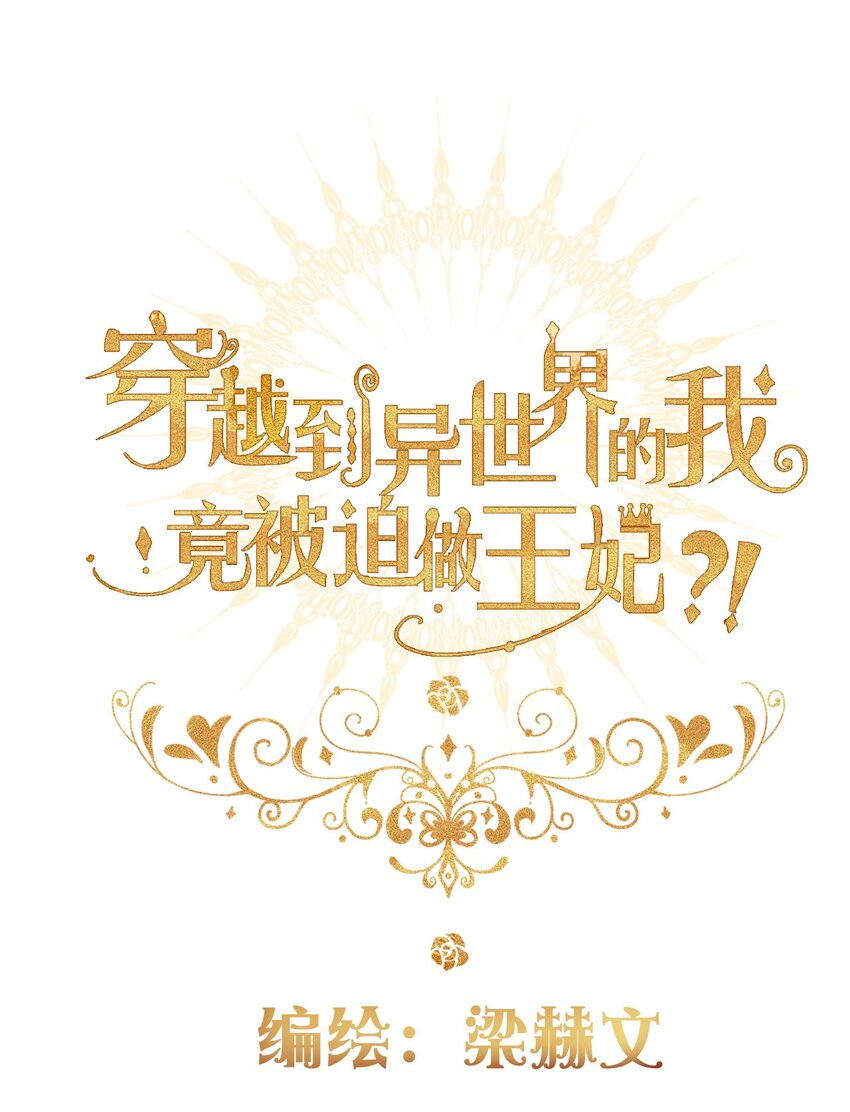 049 隐藏的危机1
