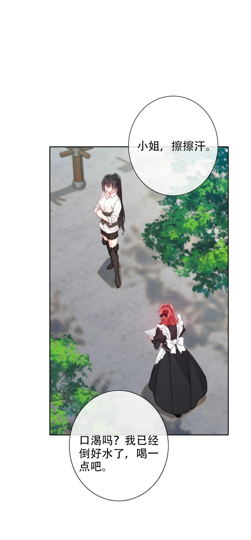 113 会谈230