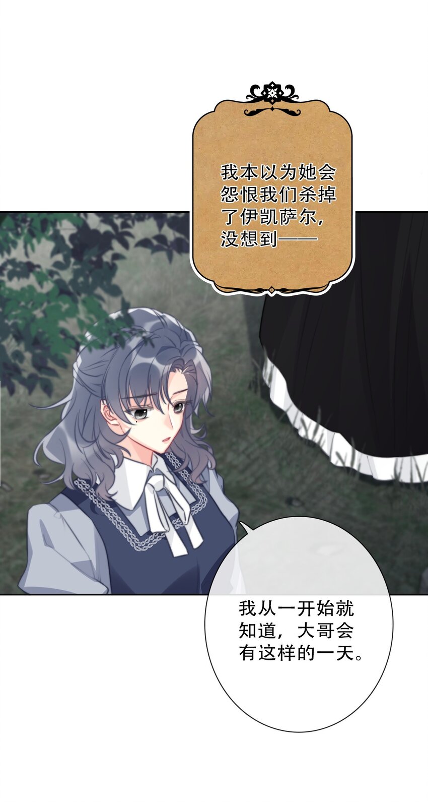 083 第一公主8