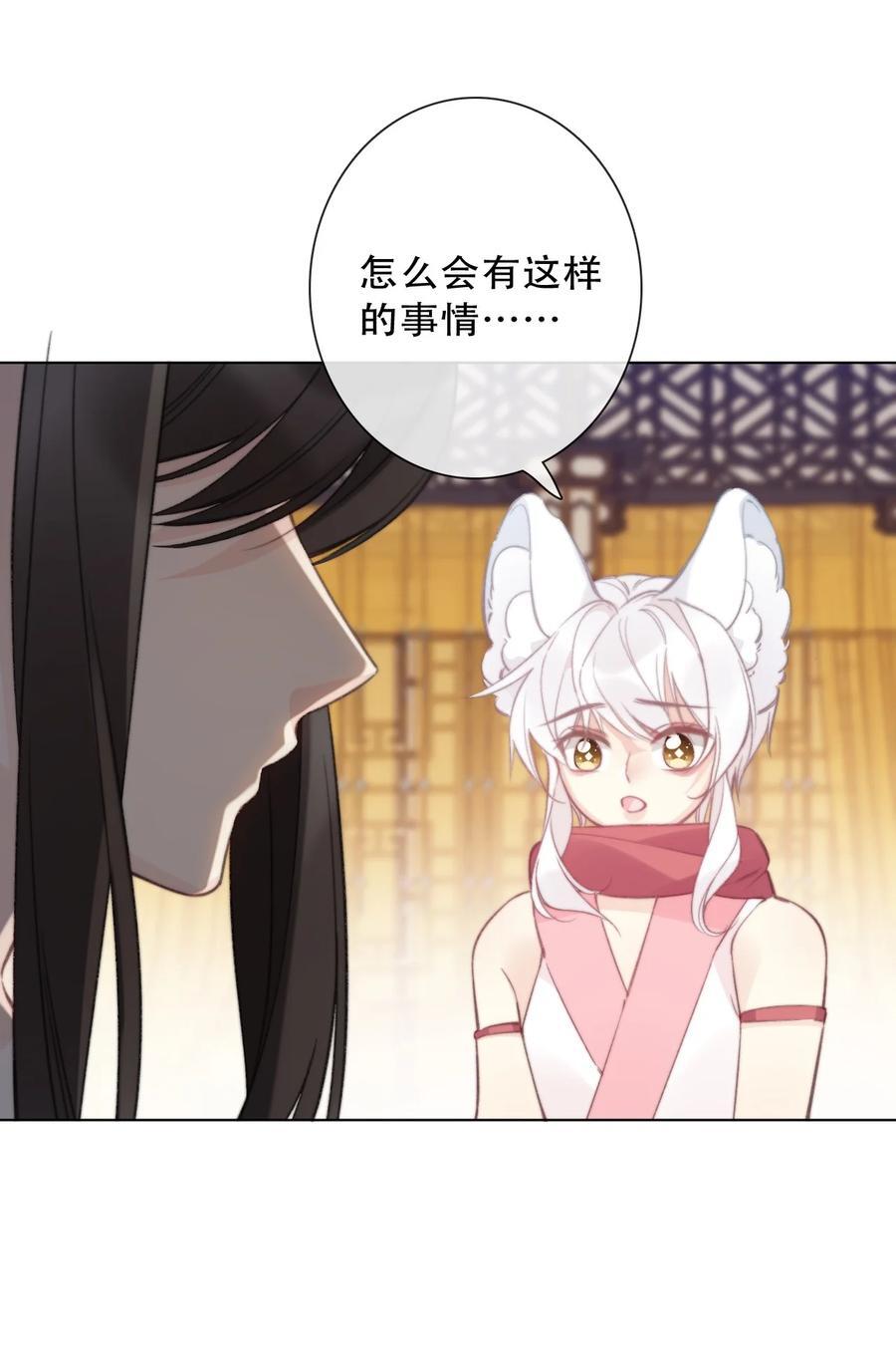 135 内鬼13