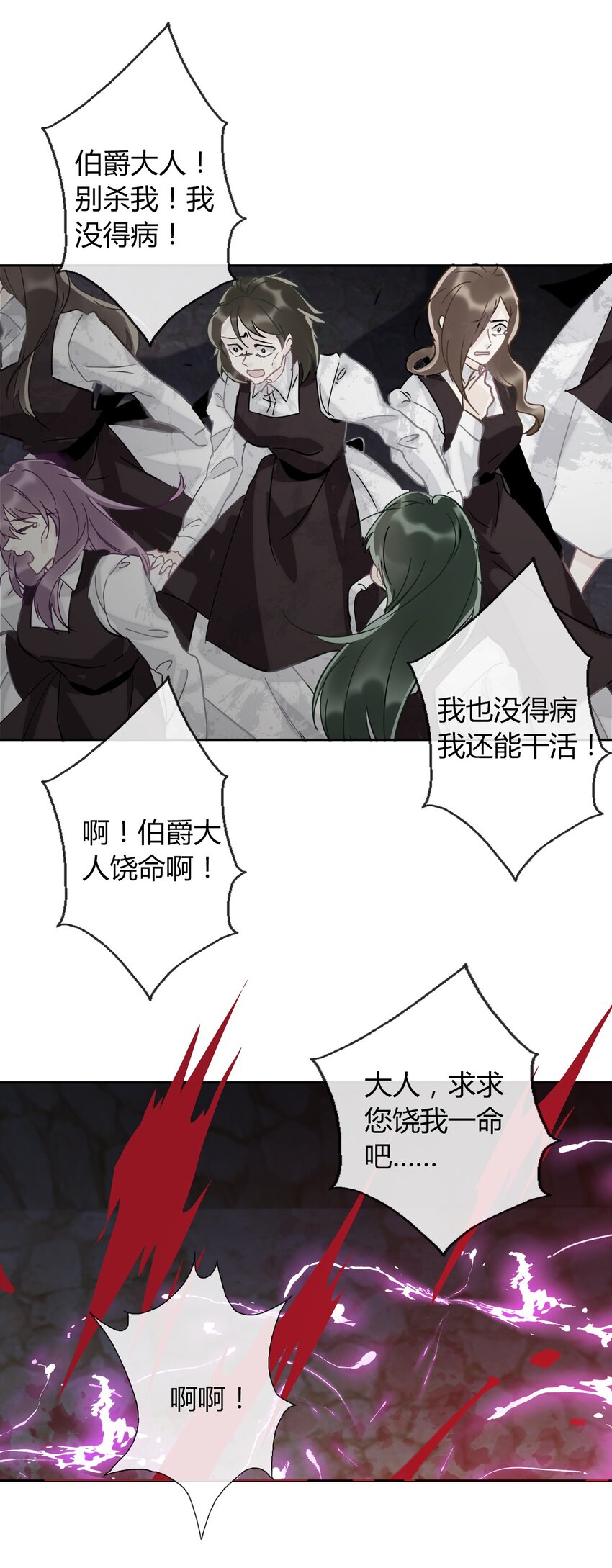 021 不听话是要被惩罚的60