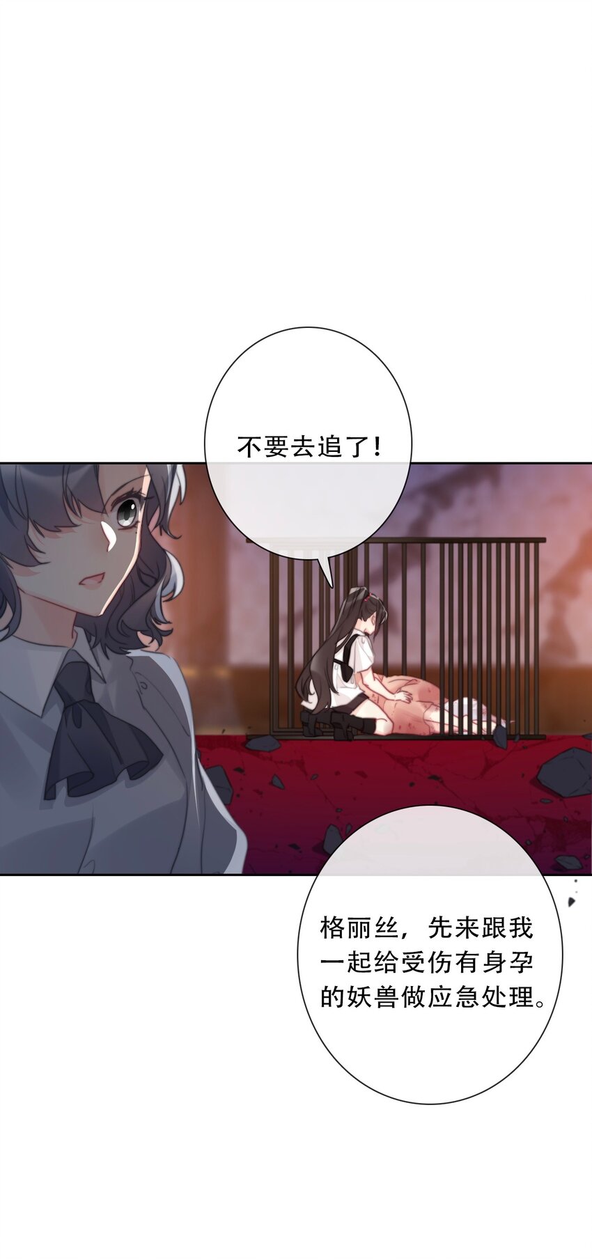 109 无双飞燕回来了11