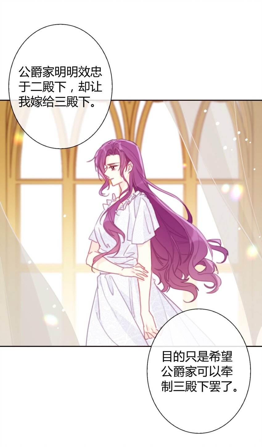 038 觉醒65