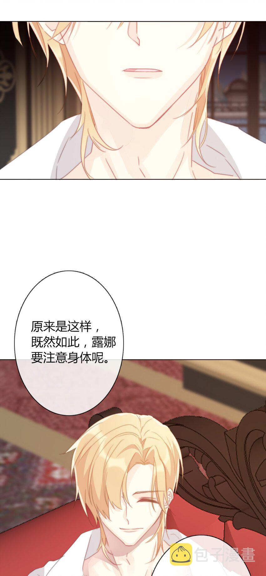 015 凭什么我不能？46