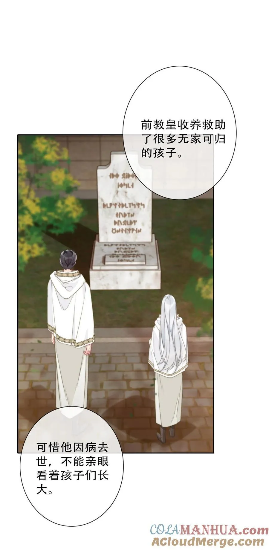 146 自愿18