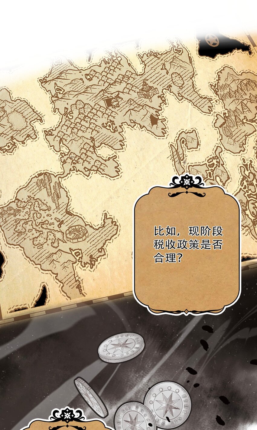 083 第一公主12