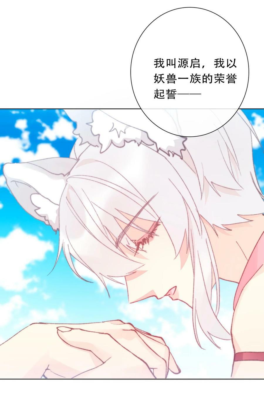 128 下一个就是你20