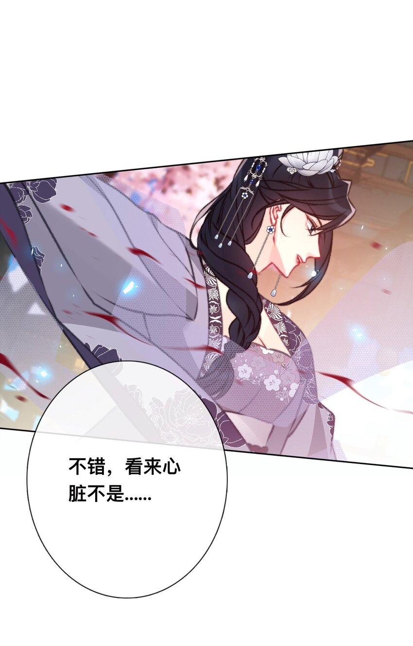 095 初见剑灵34