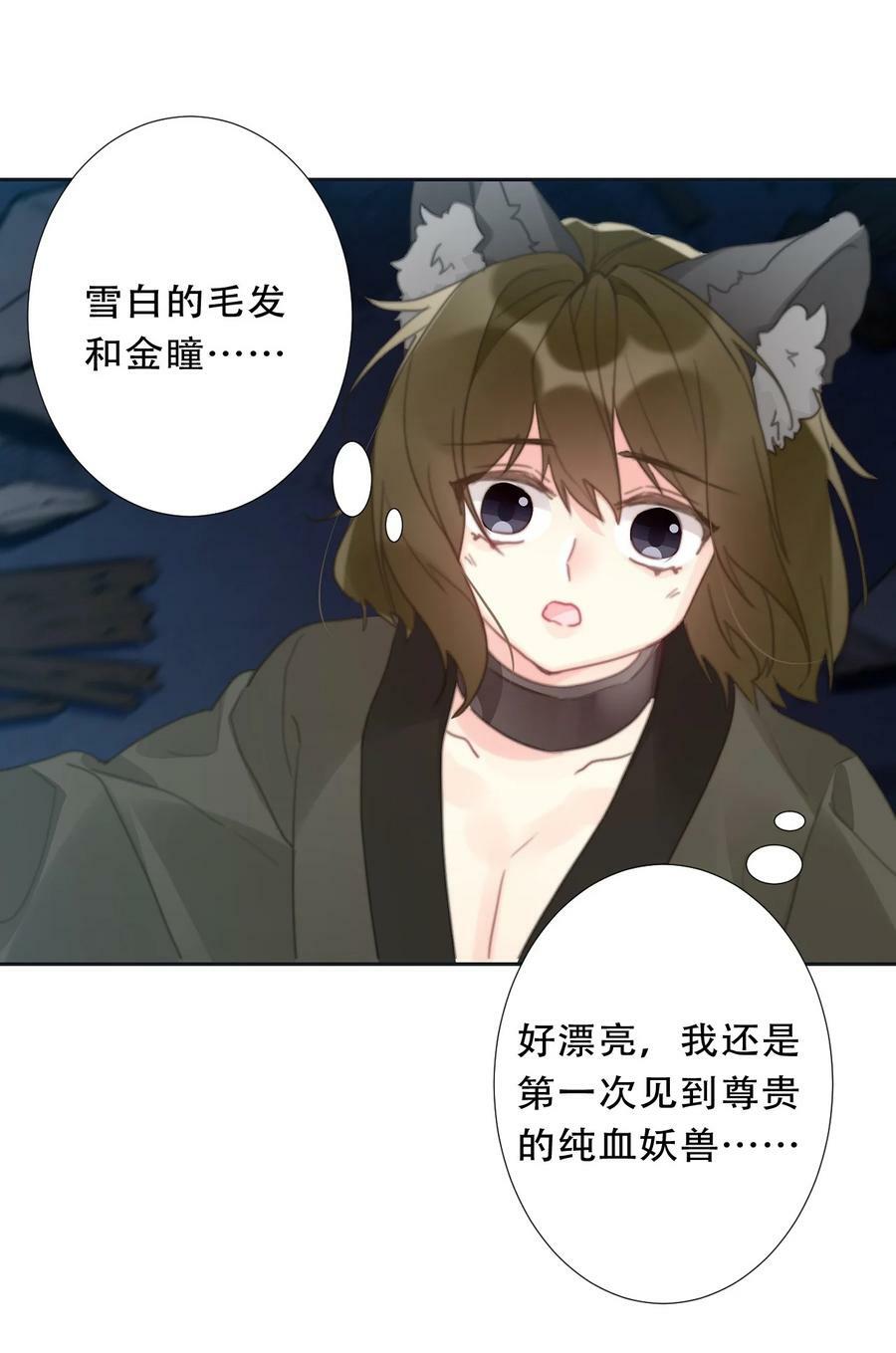 118 突袭拍卖会（2）11