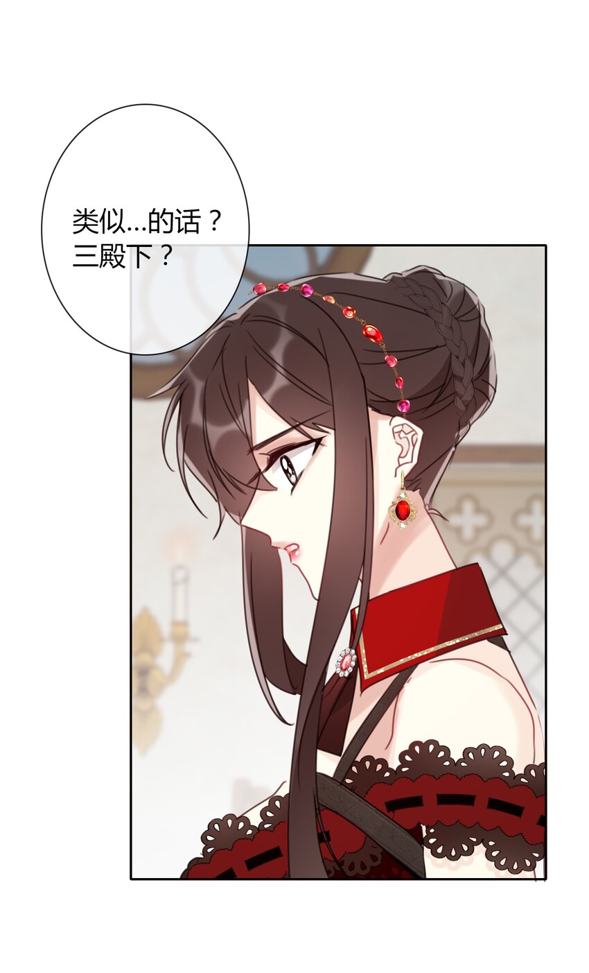 015 凭什么我不能？19