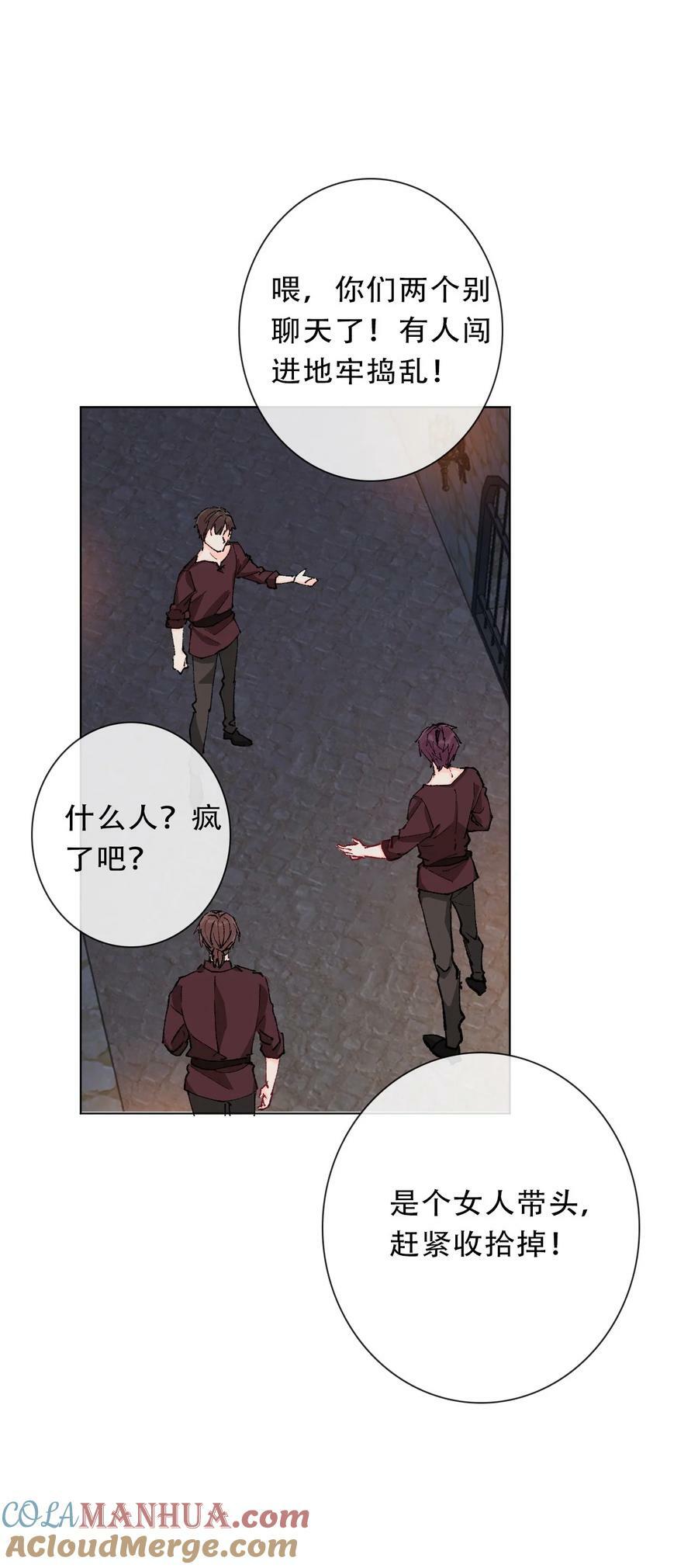 126 想要相信她40