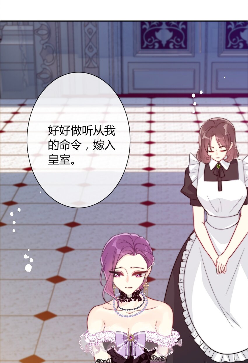 33.2 事与愿违（下）62