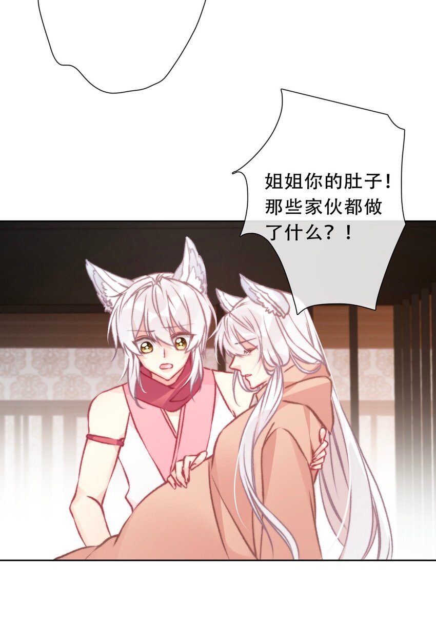 096 唤醒剑灵5