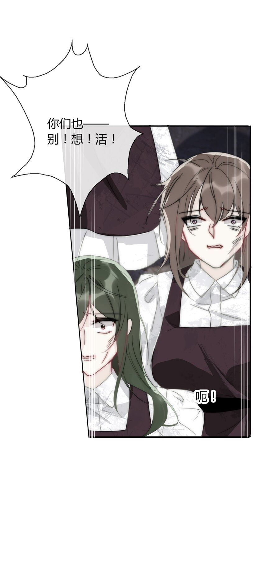 022 女孩们，战斗吧77