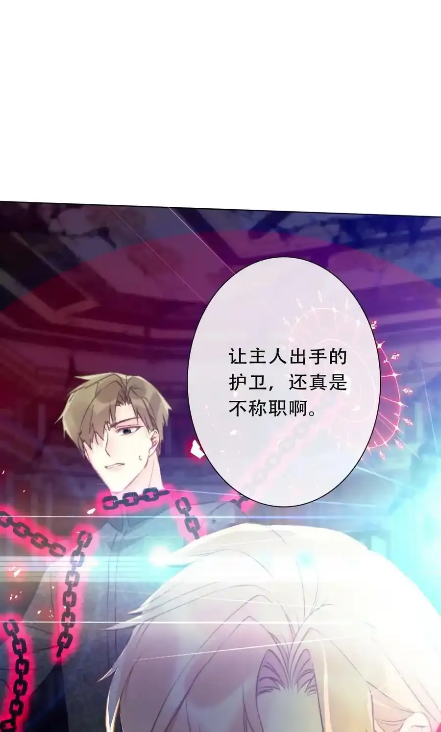 124 新的战斗方式46