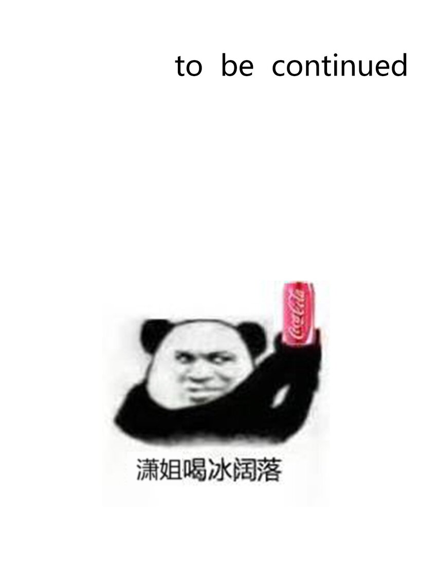 031 穿裙子不方便干架69