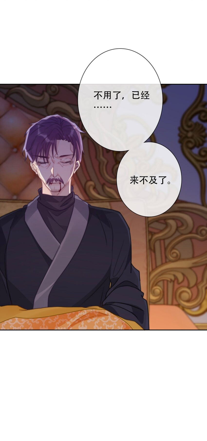 052 小看我的都输了10