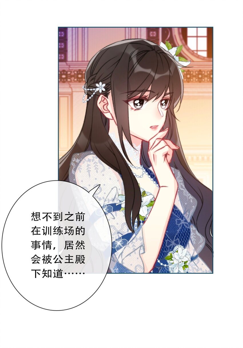093 搭档？朋友？35