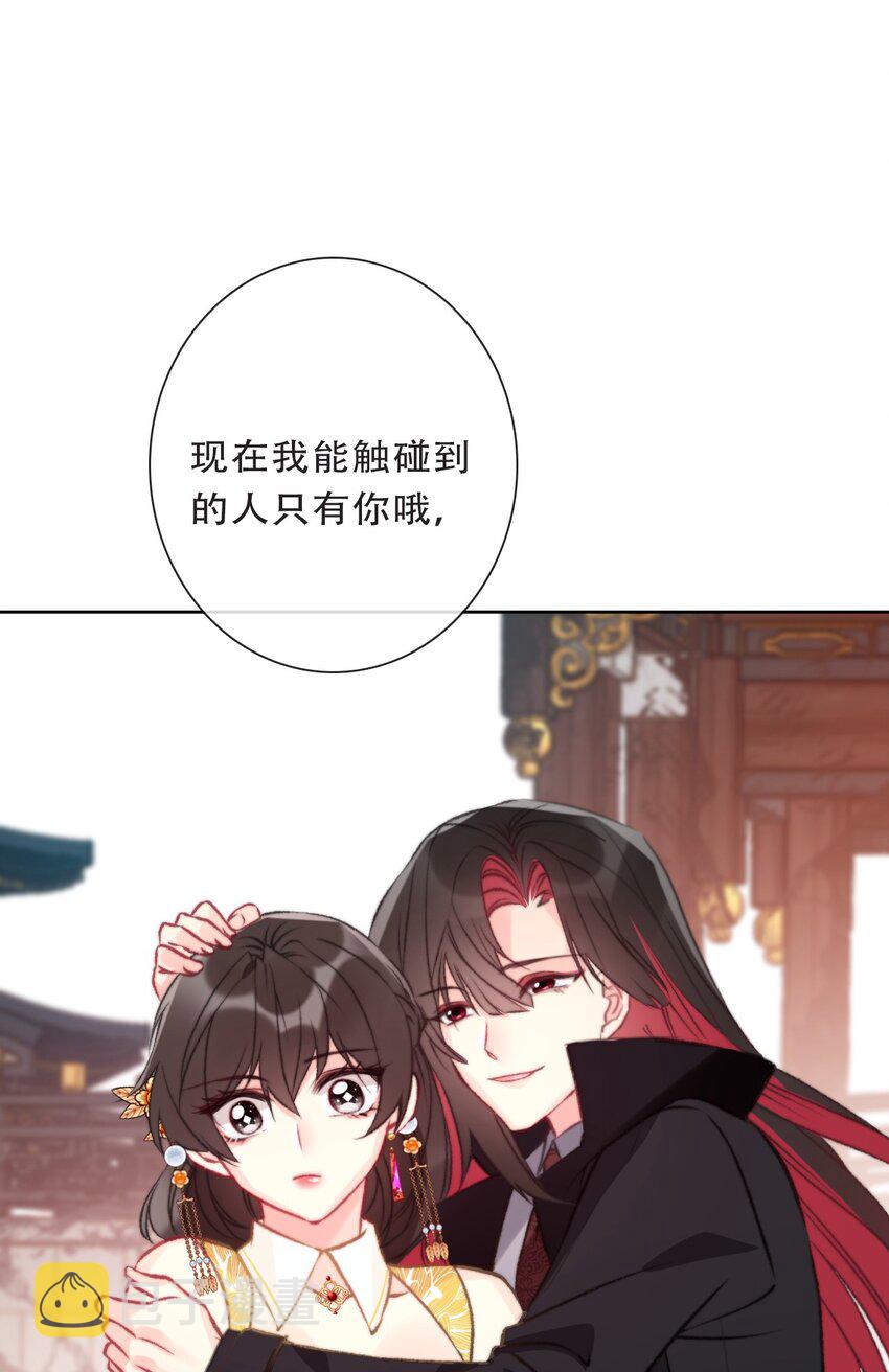 102 说好的高冷呢？！45