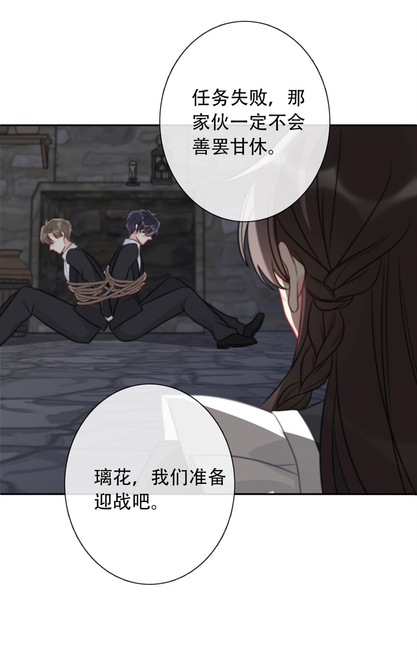 051 准备迎击47