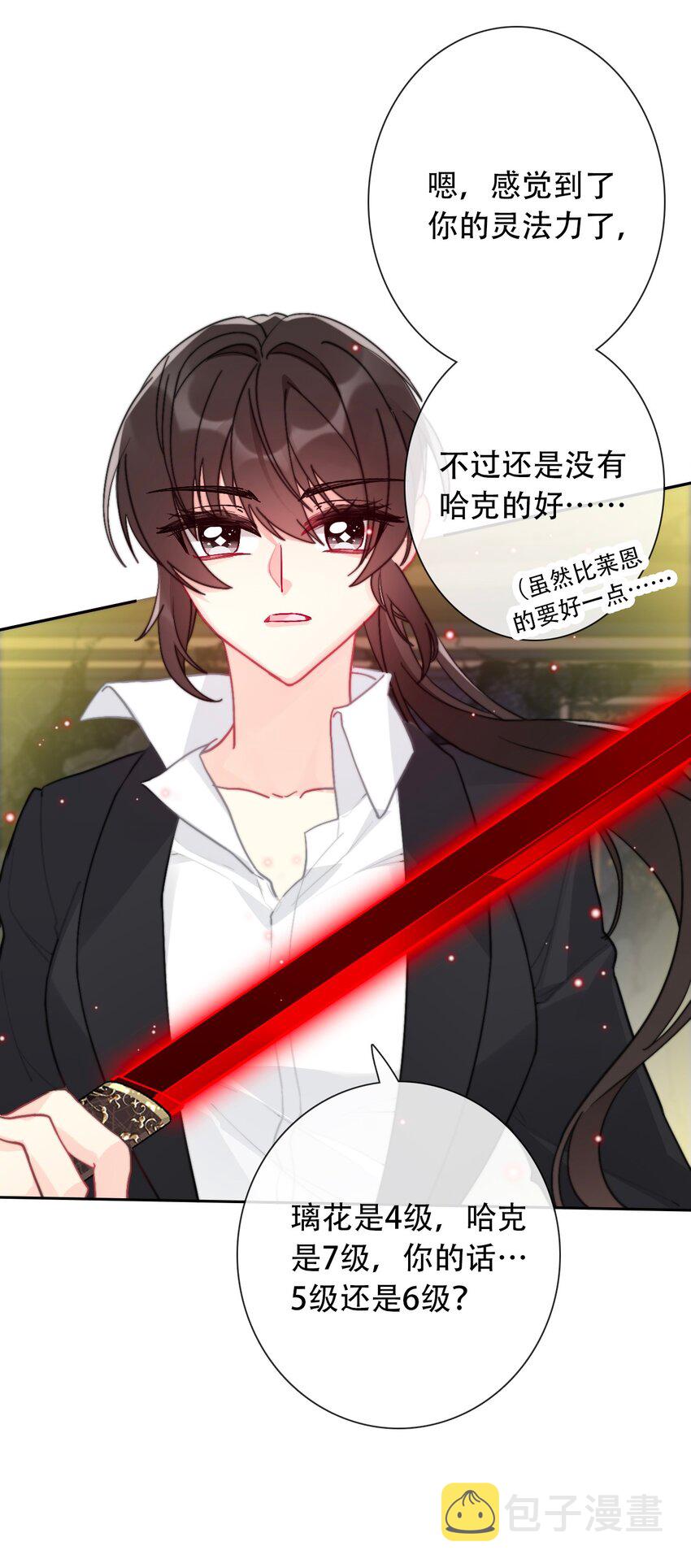 072 不能对男人说不行27