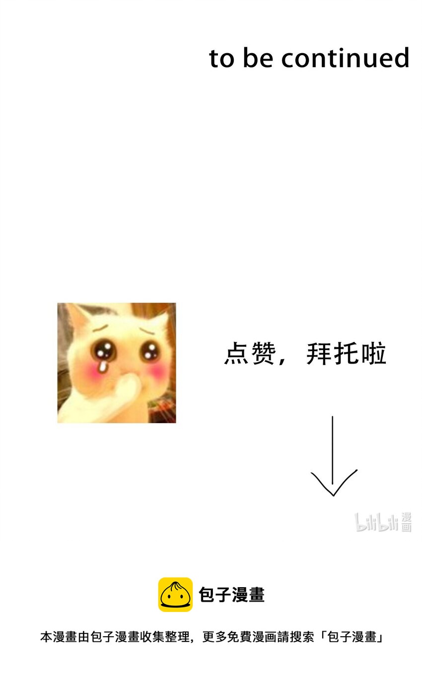 111 不再等待被拯救53