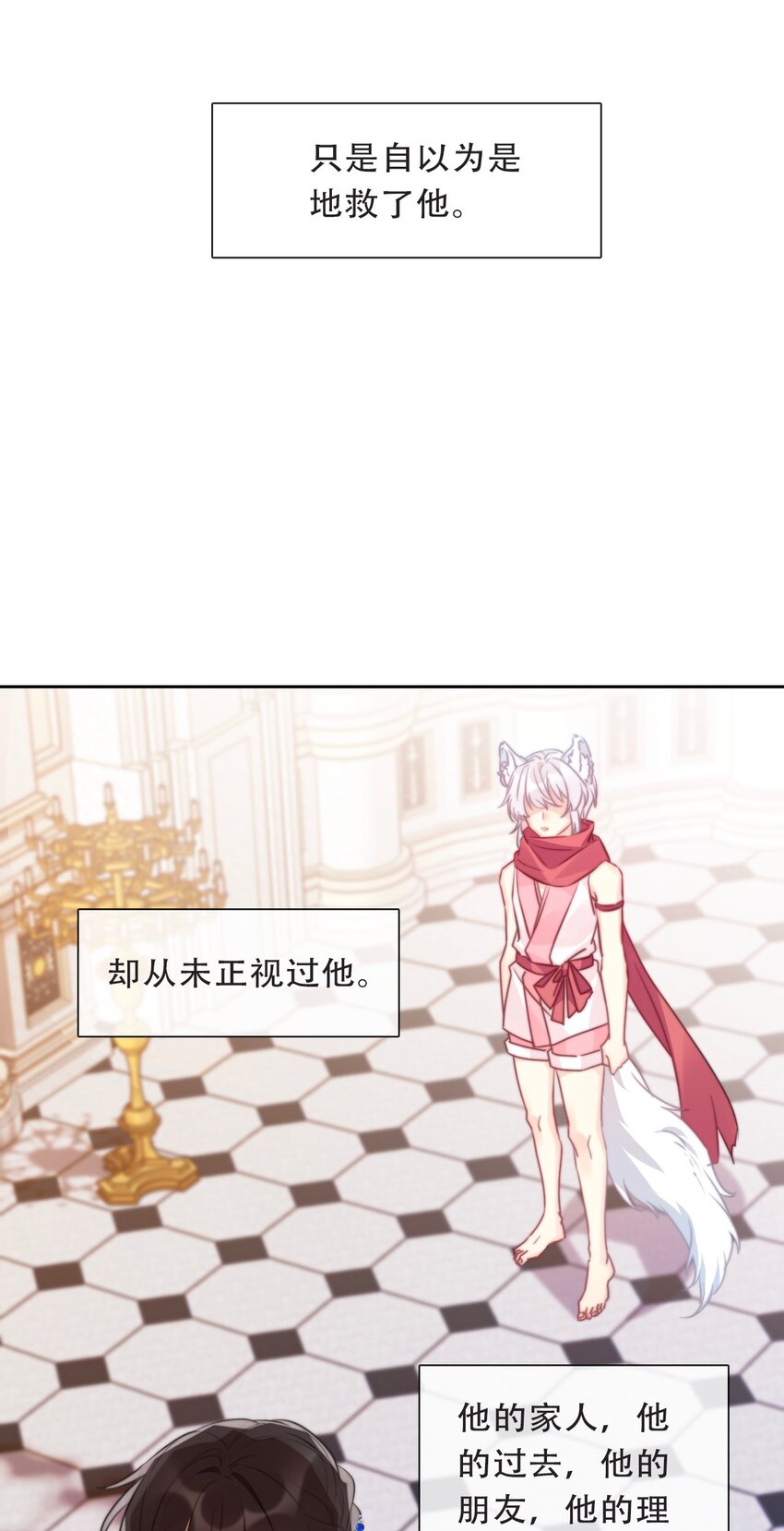 103 不靠谱，咬你36