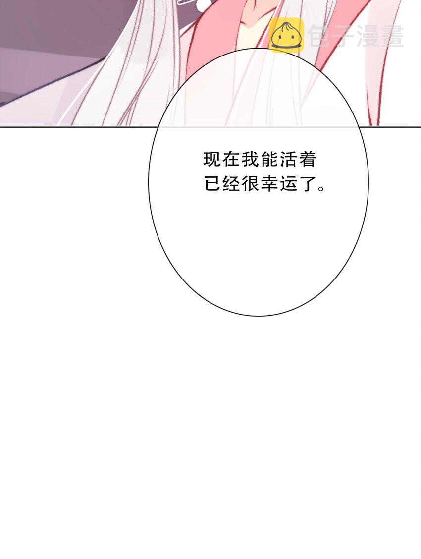 110 妖兽一族未来的女王29