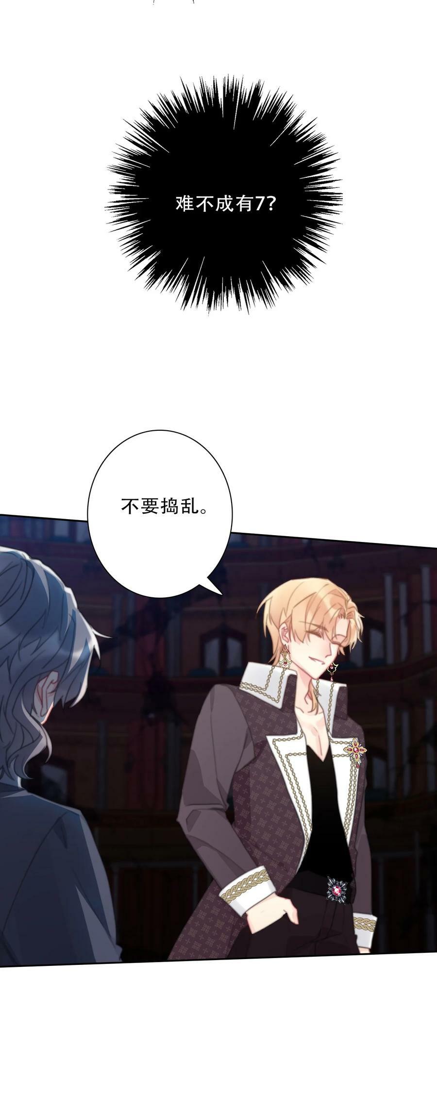 120 同伴17