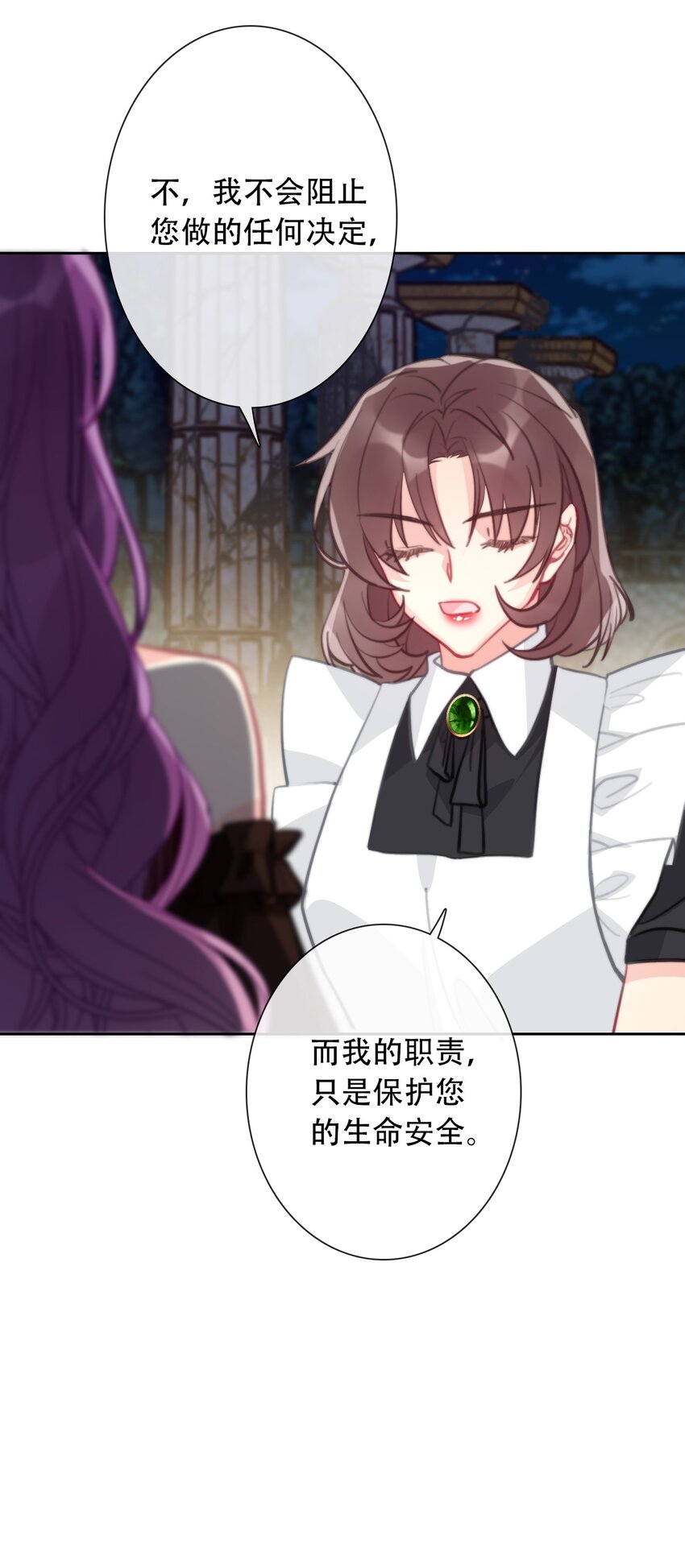 060 不会再逃了33