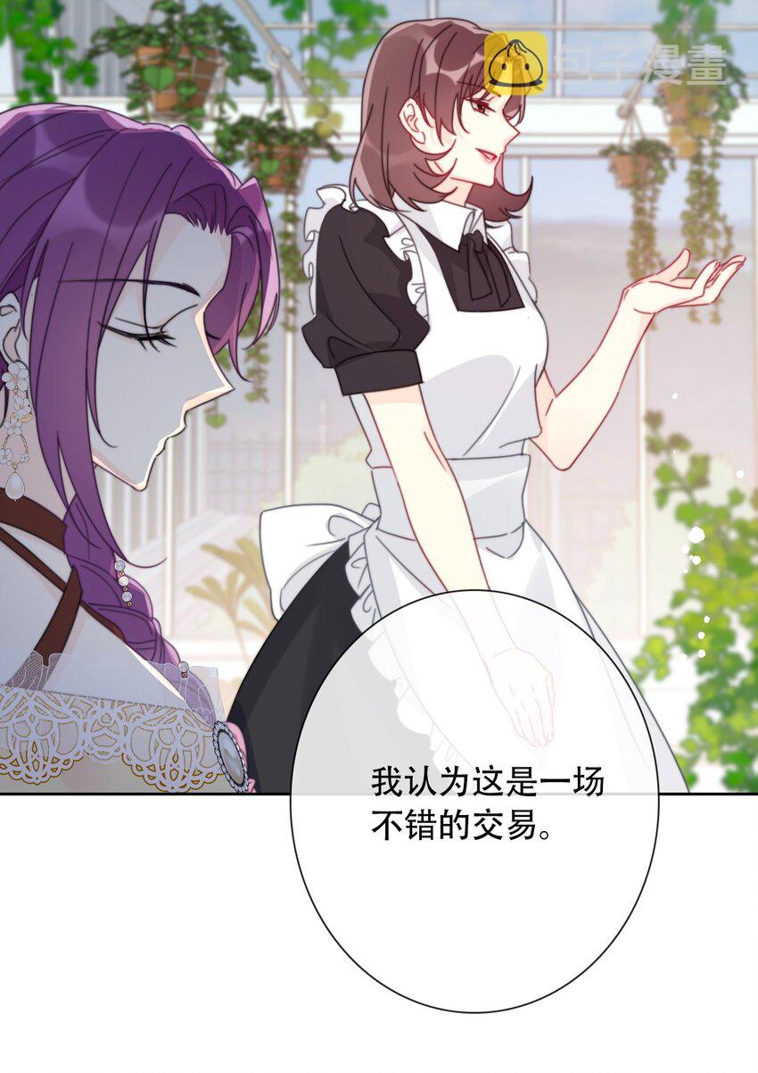 041 将牢笼变为堡垒26