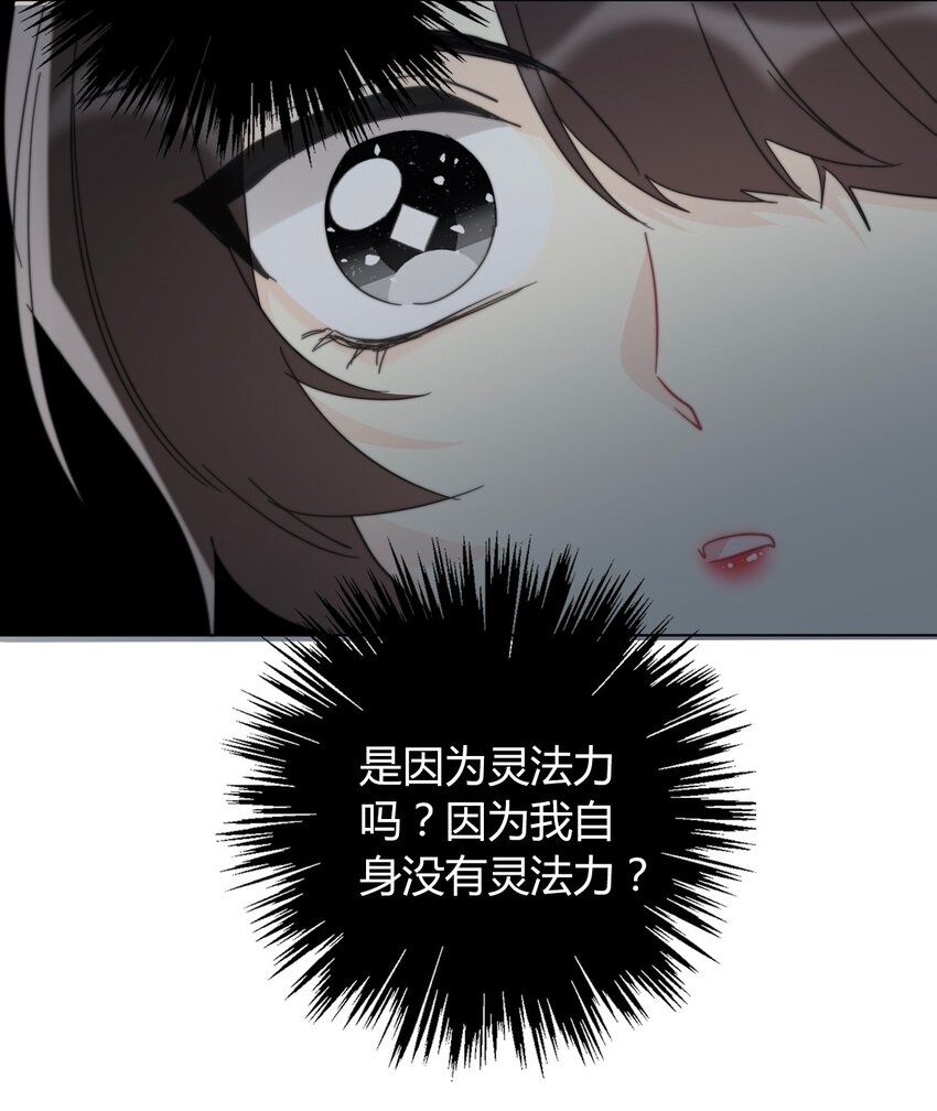 011 以牙还牙17