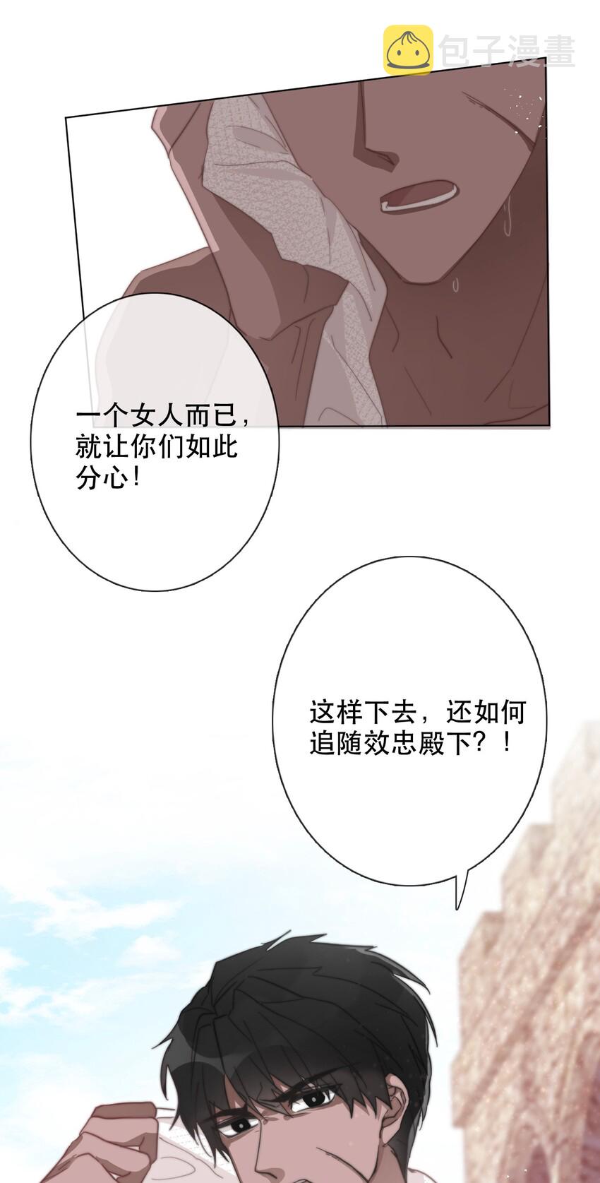 006 来啊！不服来决斗啊！5