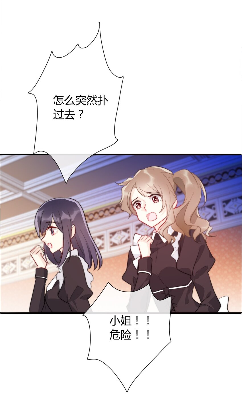 030 不只有爱情32