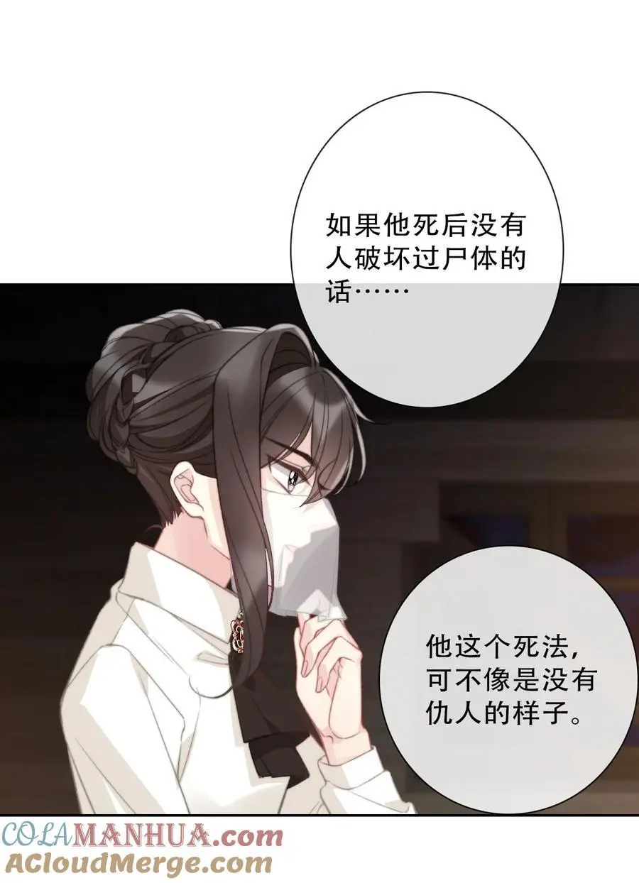 139 再次杀人9