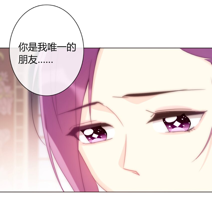 017 她怎么生气了31