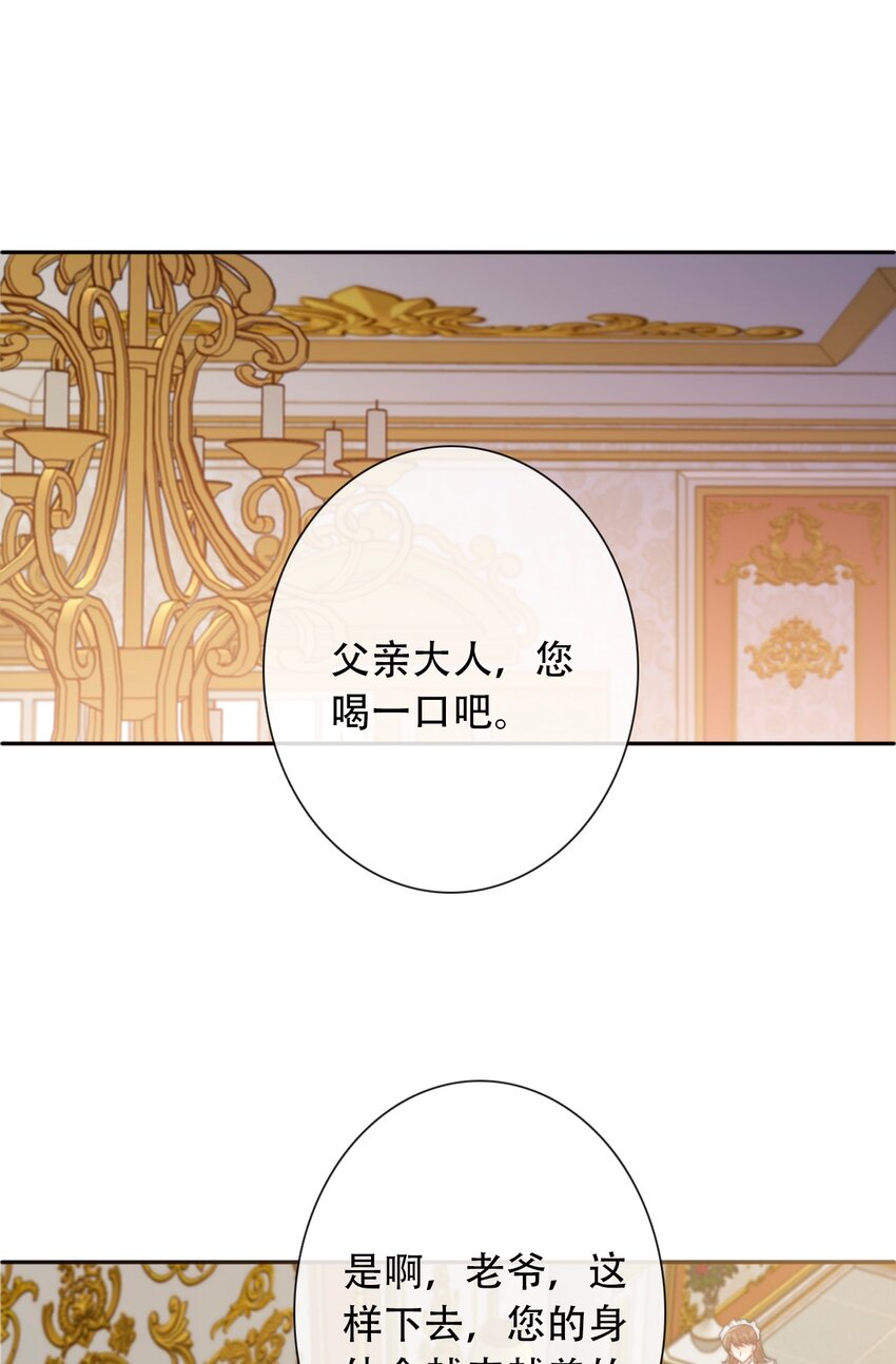 049 隐藏的危机17