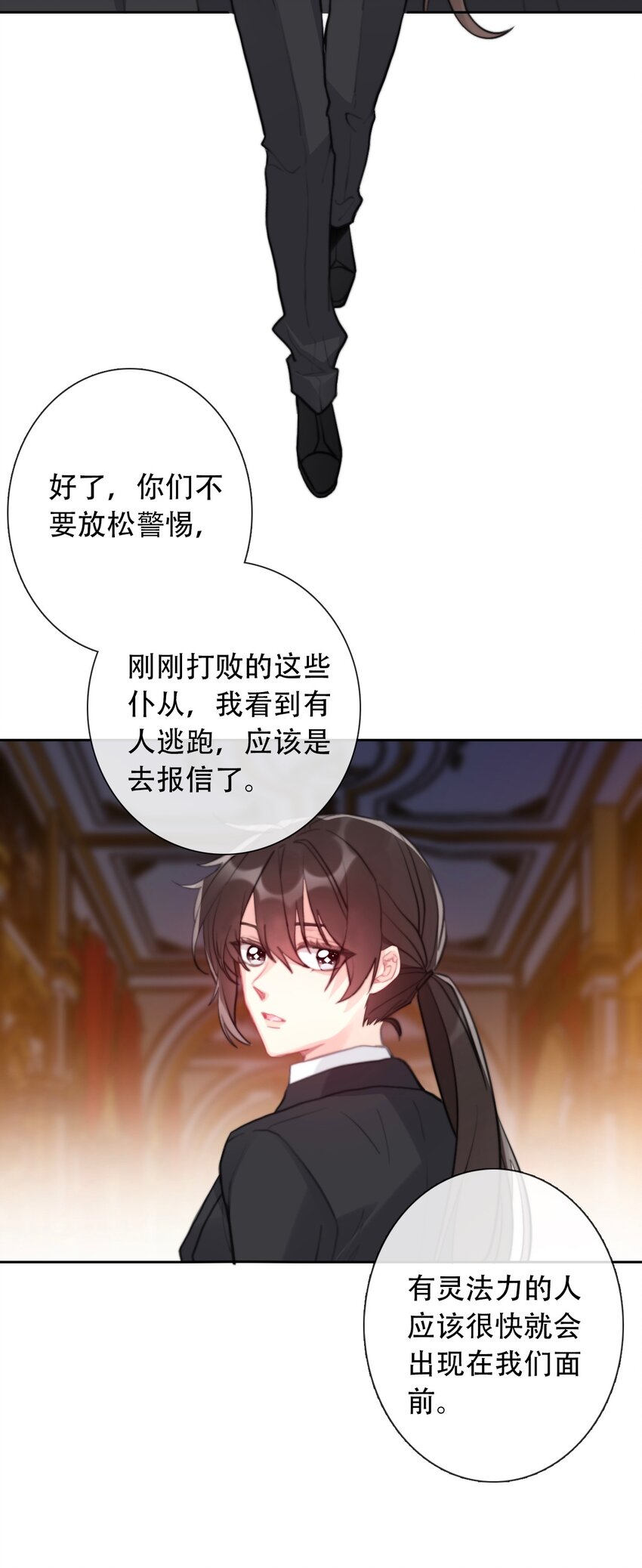 056 我想穿男装16