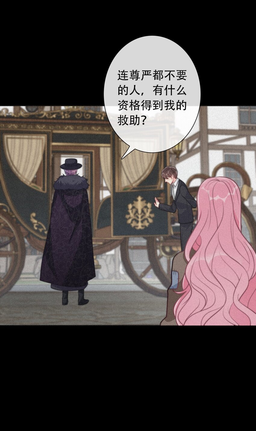 052 小看我的都输了14
