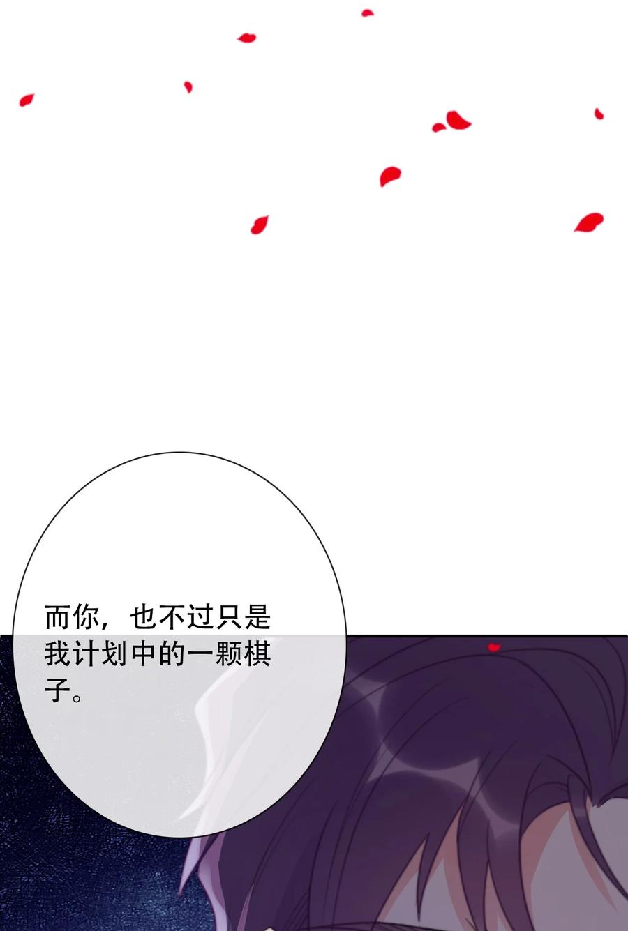 062 没有退路13